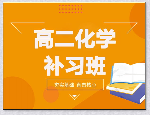 历下一年级数学培训学校。
