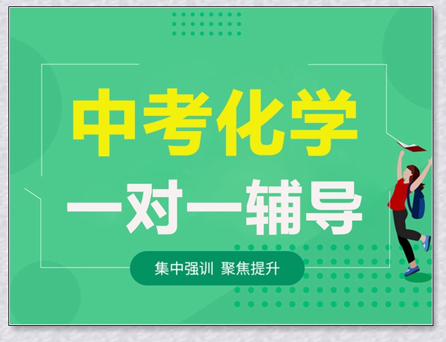 济南学大初一数学补习班。