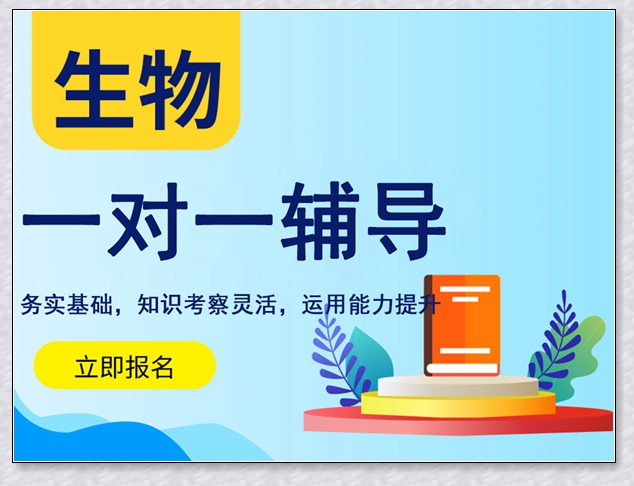 温岭学大初二化学补课。