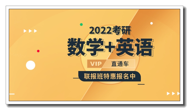 土默特左新东方考研政治定制对培训.