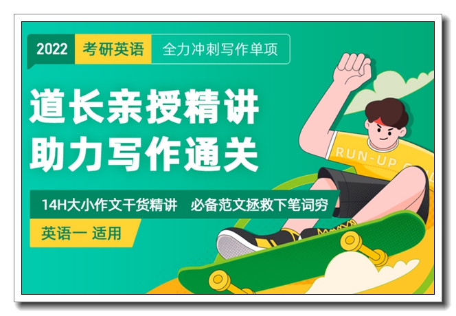 长乐新东方考研西医综合专业课.