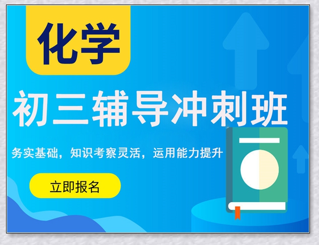 鹿城初一文综培训。