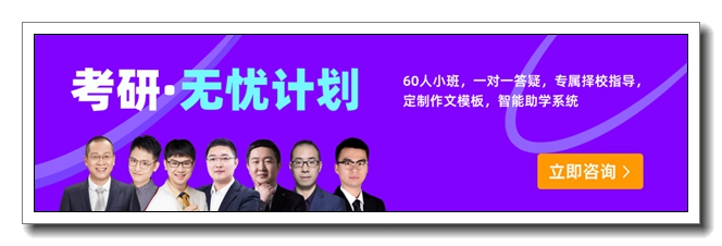 胶南新东方研究生考试培训.