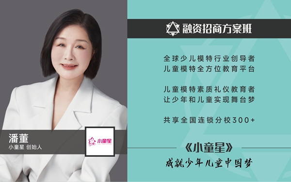 周导盈利模式开班时间