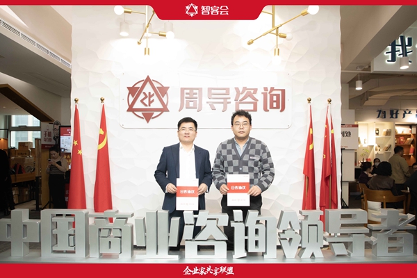 周导盈利模式开班时间 周导盈利模式开班时间