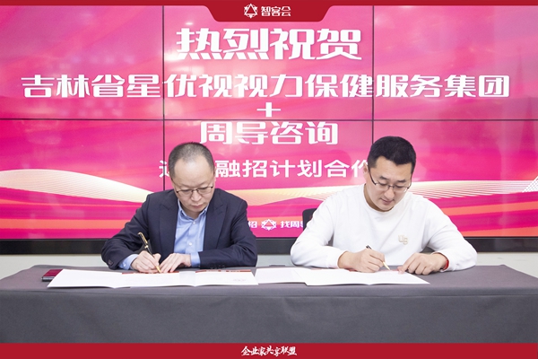 周导AI招商培训怎么样 周导AI招商培训怎么样