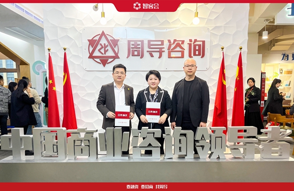 周导上亿计划规划