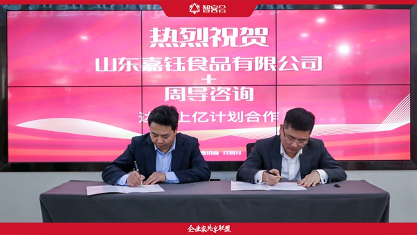 周导上亿计划设计