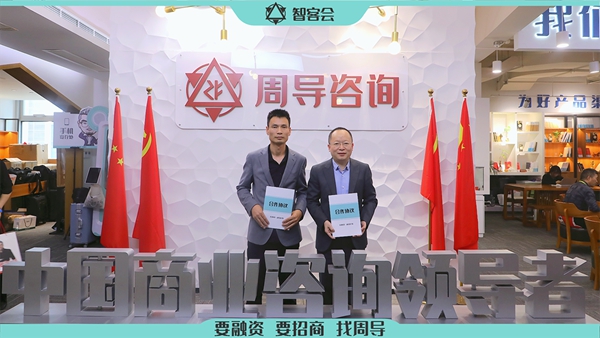 周导融招培训班 周导融招培训班