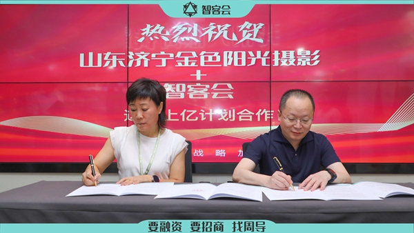 周导逆向融招方案开班时间