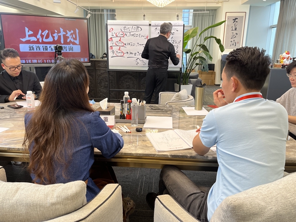 周导逆向盈利咨询