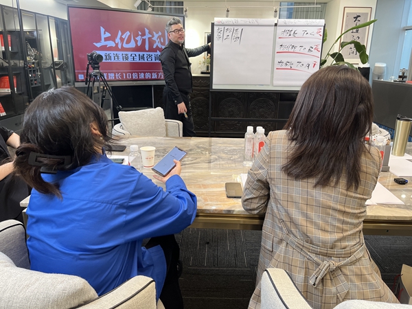 周导AI逆向盈利开班时间