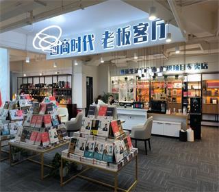 周导招商方案试听课