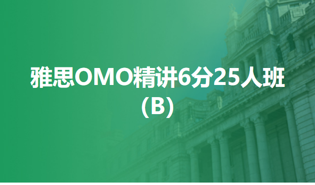 邕宁补习雅思班,雅思