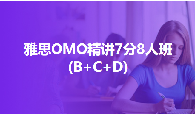 思明好的雅思培训机构,绍兴雅思备考