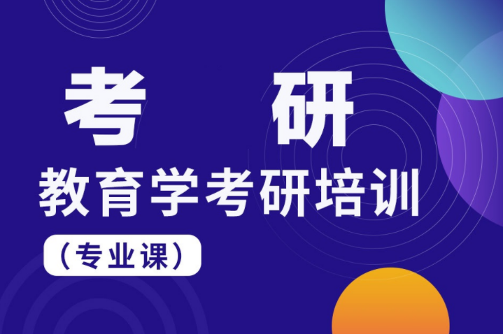 太仓新东方护理综合考研精讲班.