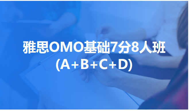 二七雅思报班,郑州学雅思