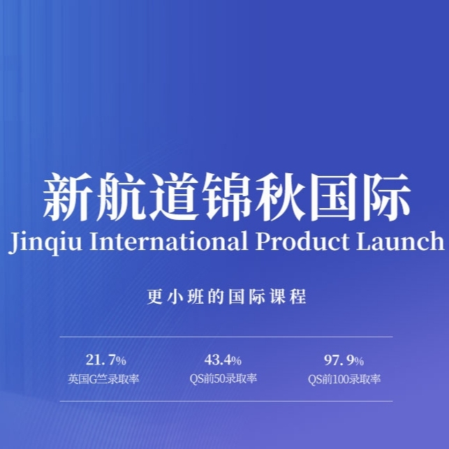 惠济环球雅思雅思辅导,郑州学雅思