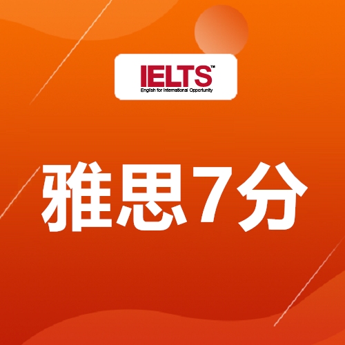 郑州培训机构学雅思,郑州学雅思
