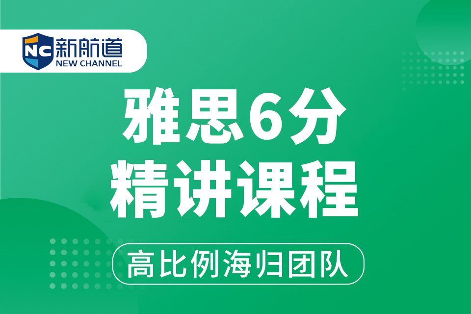 兰考封闭雅思学校,开封学雅思