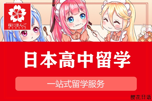 镇海日语高级外教一对一 镇海日语高级外教一对一