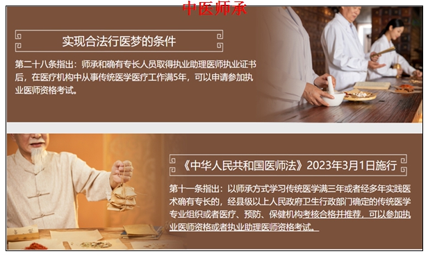 从化三年师承培训机构,师承