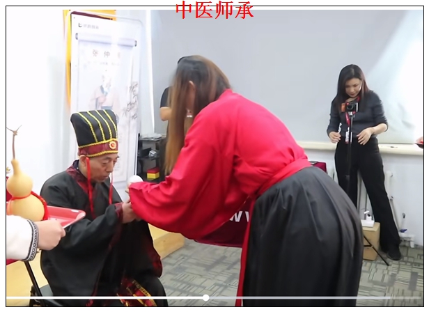 从化中医三年师承课程,师承