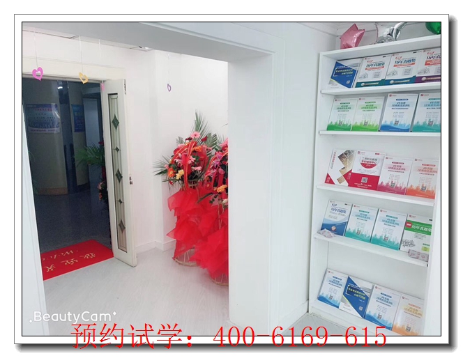 渭南优路中医五年师承课程师承班。