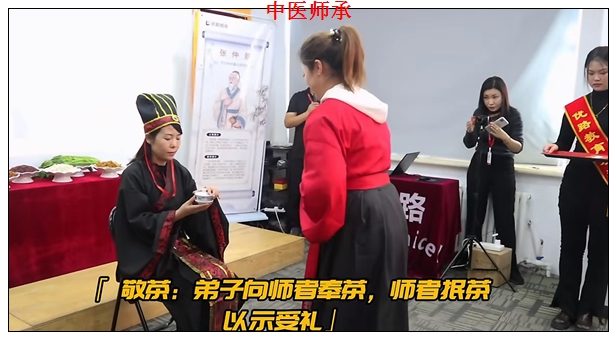 敦化中医三年师承辅导学校师承班。