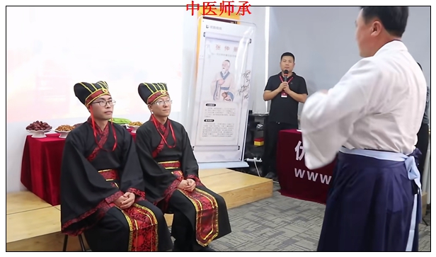 张家川中医五年师承证书师承班。