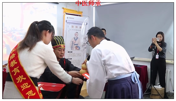 大荔传统师承培训师承班。