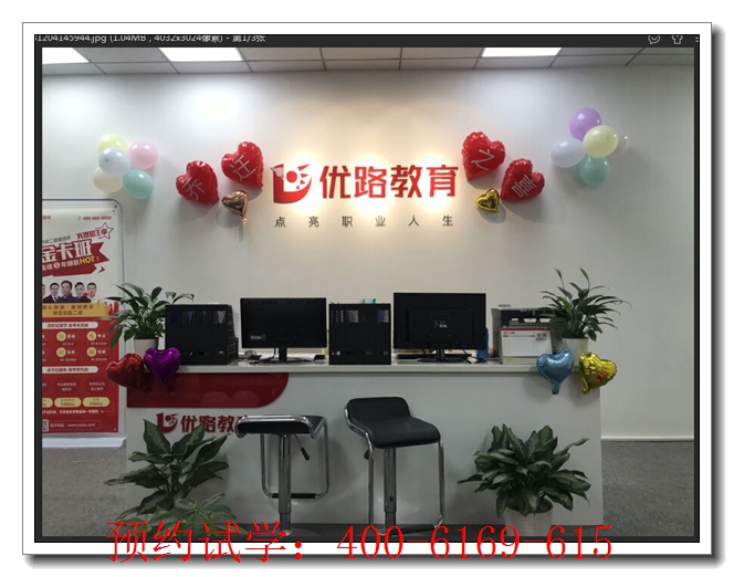 宣城优路三年师承报名,传统师承