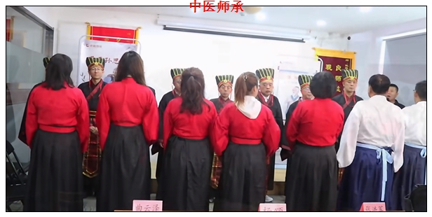 黄龙三年师承培训班,师承