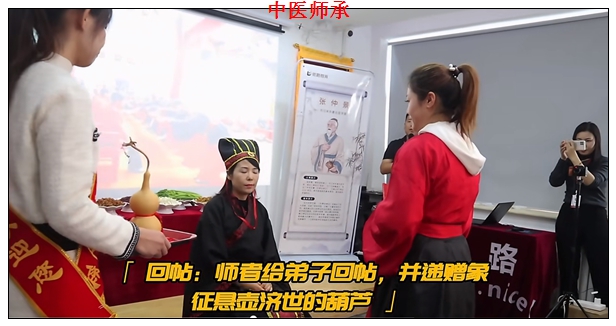 方山县中医师承辅导班师承班。