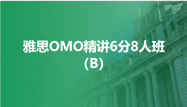 德清高中雅思班,湖州学雅思 德清高中雅思班,湖州学雅思