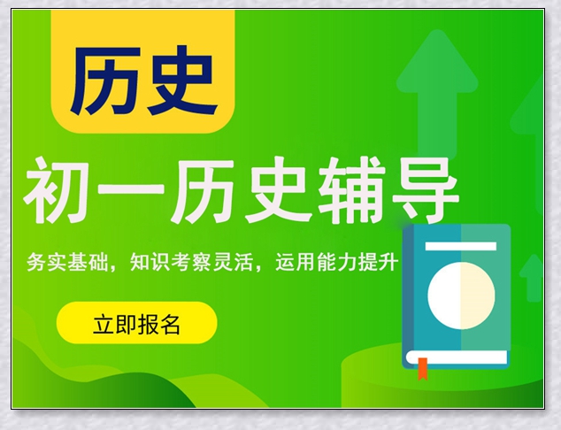 诸暨六年级语文1对1辅导学校