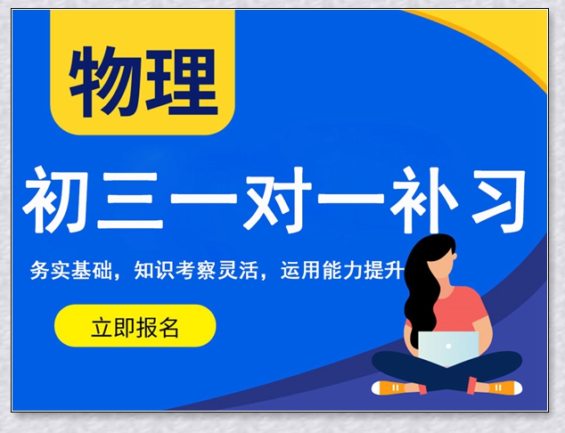 诸暨小学三年级个性化辅导价格