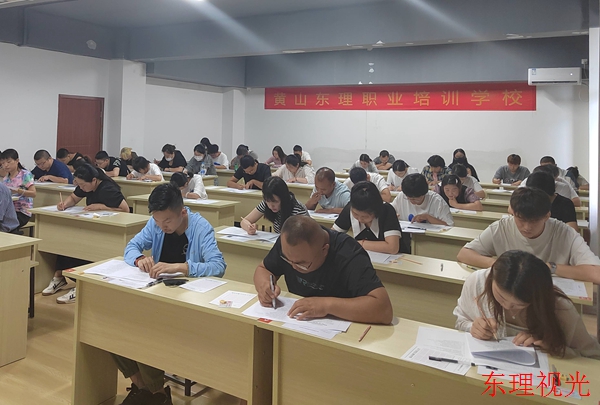 新市眼镜定配工中级培训学校