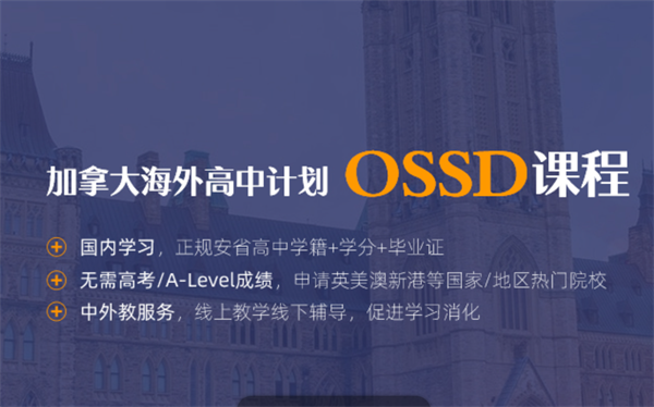 金华新航道培训课程