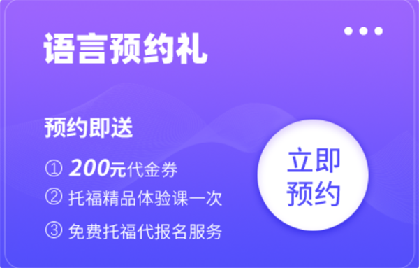 金华ssat培训课程