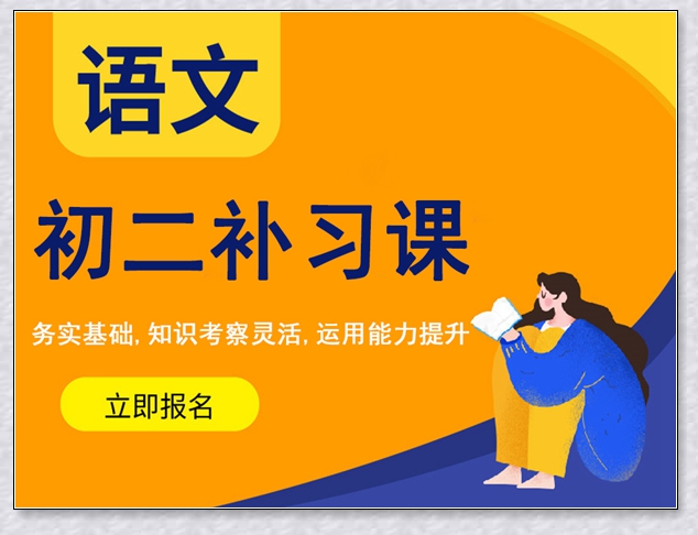 诸暨中小学一对六哪个机构好 诸暨中小学一对六哪个机构好