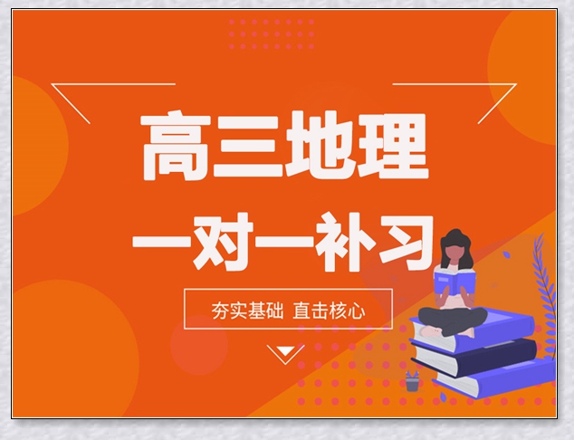 诸暨小升初一对一培训机构