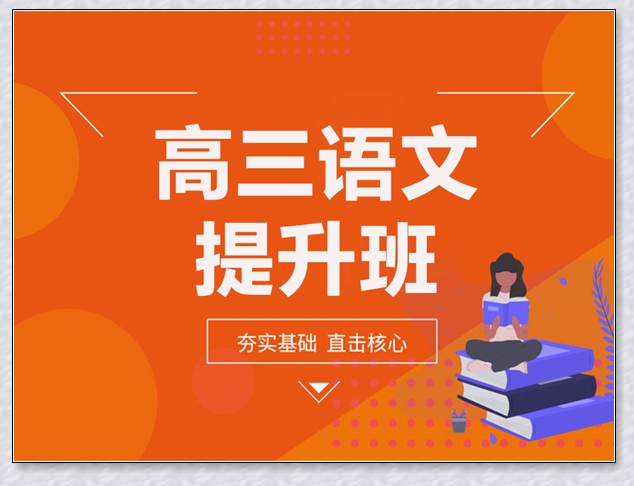 诸暨高一政治一对三辅导学校
