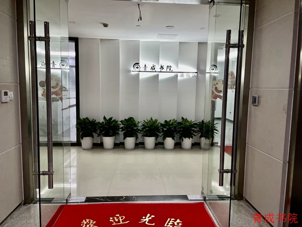 诸暨高二英语一对一培训机构