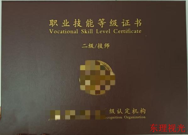 黄山验光培训培训考证