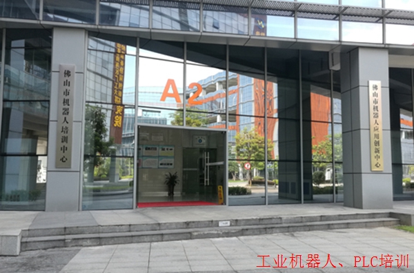 三水机器视觉工程师职业培训,推荐就业。