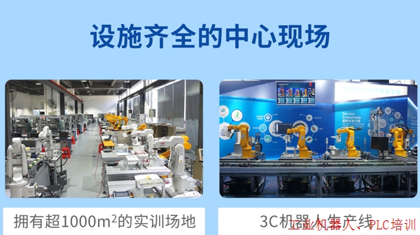 禅城机器视觉工程师培训学校,推荐就业。