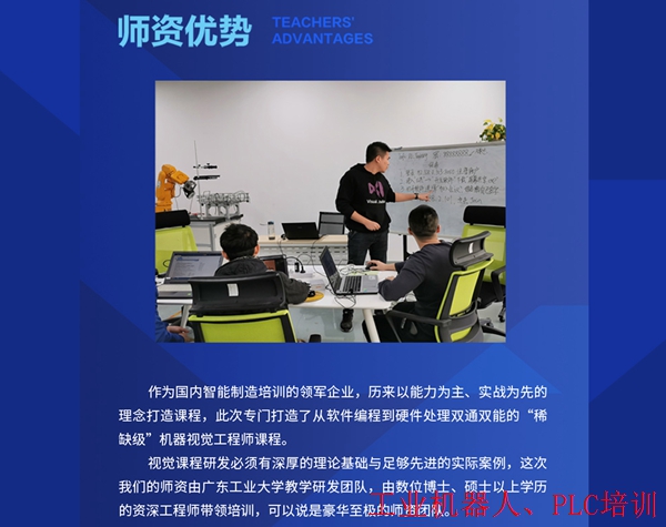 佛山犀灵PLC培训学费,推荐就业。 佛山犀灵PLC培训学费,推荐就业。