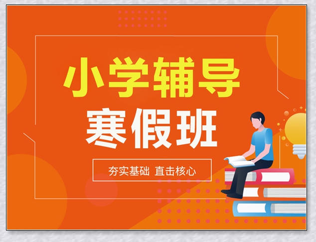 诸暨高考地理一对三辅导