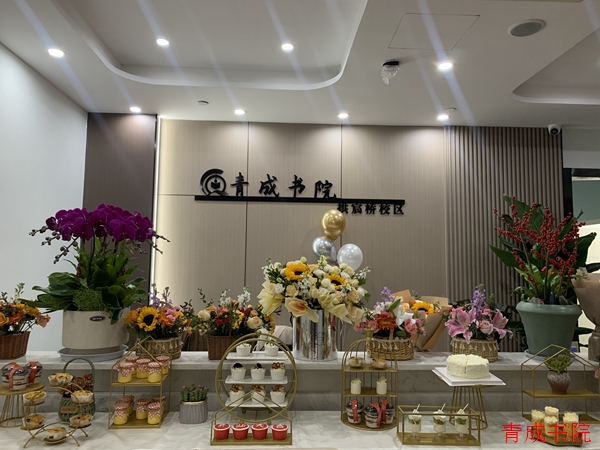 诸暨小学一年级VIP哪个机构好